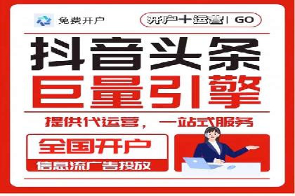 SEM专员如何提升广告投放效果的真实案例