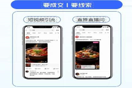 sem竞价托管代运营，助力企业腾飞的成功故事