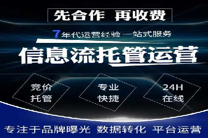 竞价推广开户费用趋势分析，看行业发展趋势