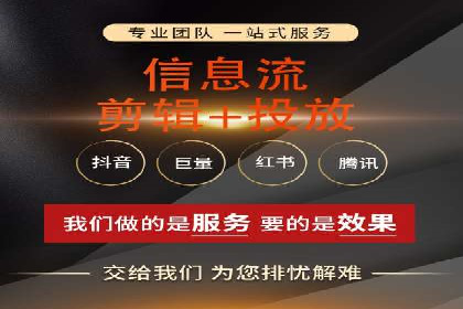 抖音信息流推广案例解析：如何精准触达目标用户