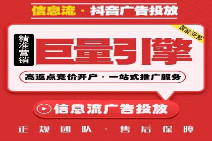 百度推广的竞价排名机制解析及优化建议