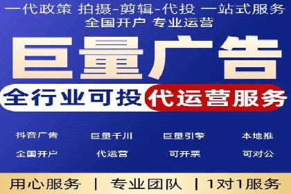 行业首例：SEM推广竞价代运营的突破与挑战