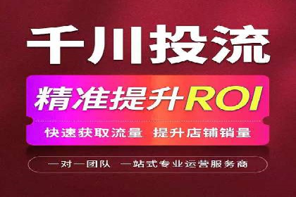 如何在竞争激烈的市场中成功投放信息流广告——XX公司经验分享